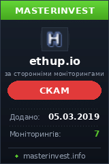 HYIP проект Ethup
