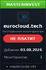 HYIP игра Eurocloud HYIP игра Eurocloud