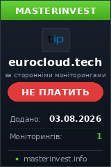 HYIP игра Eurocloud HYIP игра Eurocloud