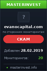 HYIP проект Evano Capital HYIP проект Evano Capital