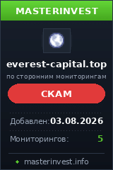 Хайп игра Everest-capital Хайп игра Everest-capital