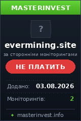 Инвест проект Evermining Инвест проект Evermining
