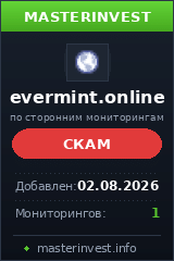 Инвестиционный проект Evermint Инвестиционный проект Evermint