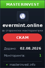 Инвестиционный проект Evermint Инвестиционный проект Evermint