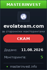 Хайп игра Evolateam Хайп игра Evolateam