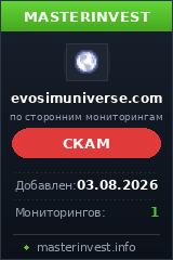 Хайп проект Evosimuniverse Хайп проект Evosimuniverse