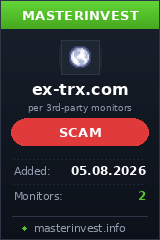 Хайп игра Ex-trx Хайп игра Ex-trx