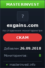 Инвестиционный проект ExGains Инвестиционный проект ExGains