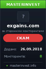 Инвестиционный проект ExGains Инвестиционный проект ExGains