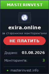 HYIP игра Exira HYIP игра Exira