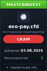 Хайп проект Exo-pay Хайп проект Exo-pay