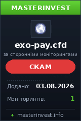 Хайп проект Exo-pay Хайп проект Exo-pay