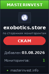 HYIP игра Exobotics Ltd HYIP игра Exobotics Ltd