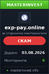 Инвестиционный проект Exp-pay Инвестиционный проект Exp-pay