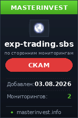 HYIP игра Exp-trading