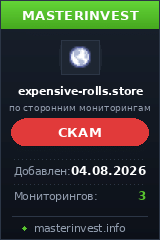 HYIP проект Expensiverolls HYIP проект Expensiverolls