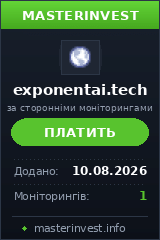 HYIP игра Exponentai HYIP игра Exponentai