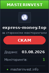 HYIP игра Express-money HYIP игра Express-money