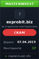 Инвестиционный хайп Exprobit Financial Limited Инвестиционный хайп Exprobit Financial Limited