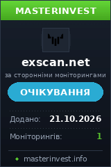 Хайп гра Exscan Arbitrage
