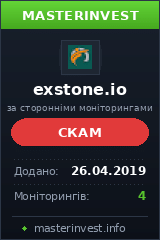 Хайп проект Exstone