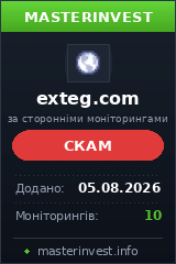 HYIP игра Exteg HYIP игра Exteg