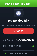 Хайп проект Exusdt Хайп проект Exusdt