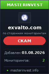 Инвестиционный хайп Exvalto Инвестиционный хайп Exvalto