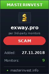 Инвестиционный проект Export Way Limited