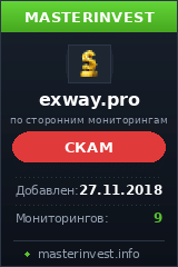 Инвестиционный проект Export Way Limited