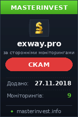 Инвестиционный проект Export Way Limited