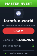 Хайп Farmfun Хайп Farmfun