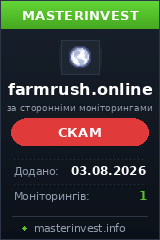 Хайп игра Farmrush Хайп игра Farmrush
