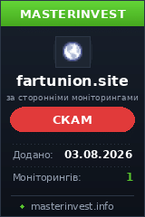 Хайп проект Fartunion