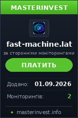 Хайп проект Fast Machine Хайп проект Fast Machine