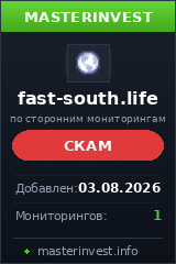HYIP игра Fastsouth HYIP игра Fastsouth