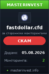 Хайп игра Fastdollar Хайп игра Fastdollar