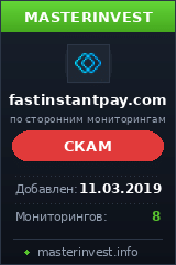 HYIP проект Fastinstantpay