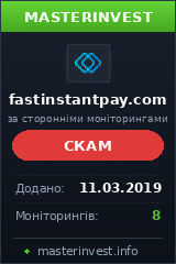 HYIP проект Fastinstantpay