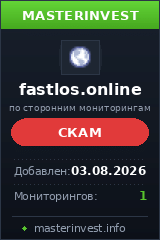 Инвестиционный хайп Fastlos Инвестиционный хайп Fastlos