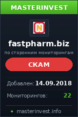 HYIP проект FastPharm HYIP проект FastPharm