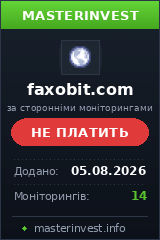 Хайп удвоитель Faxobit Хайп удвоитель Faxobit