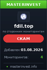 Хайп проект Fdil Investments Хайп проект Fdil Investments