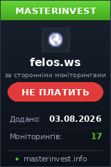 Хайп проект Felos Хайп проект Felos