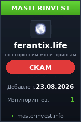 Хайп проект Ferantix