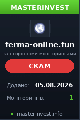 Инвест проект Fermaonline