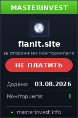 Хайп проект Fianit Хайп проект Fianit