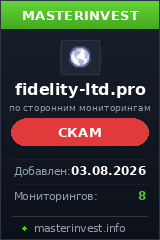 Игровой хайп проект Fidelity-ltd Игровой хайп проект Fidelity-ltd
