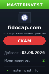 Инвестиционный проект Fidocap Инвестиционный проект Fidocap