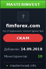 Хайп Fim Forex Ltd Хайп Fim Forex Ltd